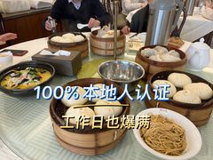 -怡园饭店-餐厅(四望亭店)