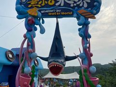 -熹乐谷温泉度假区