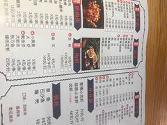 -一佳烤铺(丽江景苑店)