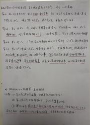 -上海浦滨儿童医院