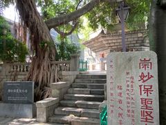 -乌山风景区