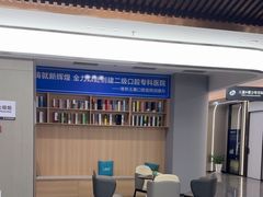 -常熟玉蕙口腔医院