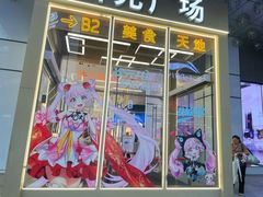 门面-群光广场