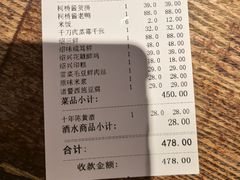 -寻宝记绍兴菜(鲁迅路店)