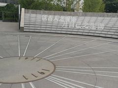 -张之洞与武汉博物馆