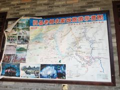 -老根农家饭店