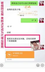 -晶奕空间专业脱毛连锁机构
