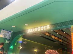 -浩海火烧云傣家菜(京广店)