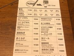 菜单-一兰拉面(新宿中央东口店)