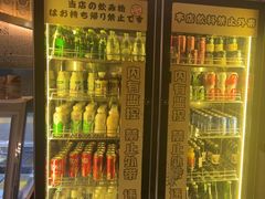 -一绪に寿喜烧(虹悦城店)