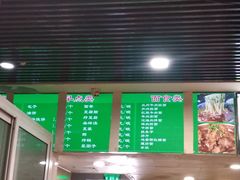 -马记伊源斋涮肉·清真菜(潘家园古玩市场店)