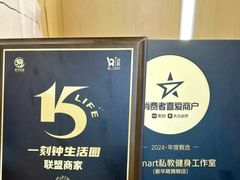 -VPsmart私教健身工作室(新华路旗舰店)