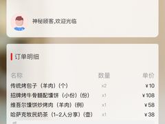 -纳鲁孜·新疆特色餐厅(上海悦荟广场店)