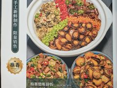 -金龙·打边炉(武进路店)