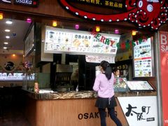 -太阪町(香洲百货店)