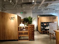 -广州保利时光里(建设大马路店)