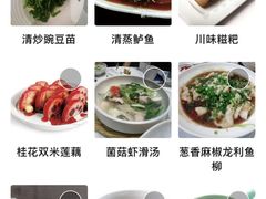 -眉州东坡(通州店)