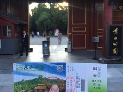 景点-景山公园