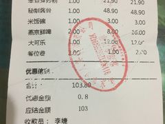 -金掌勺东北菜(格兰晴天店)