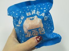 冰面包-欧佩拉(段家坝店)