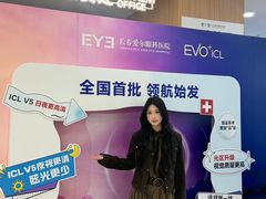 -长春爱尔眼科医院