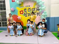 -全优加早教托育园(金海岸店)