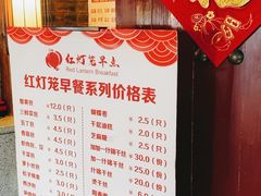 -红灯笼大酒楼(通湖路店)