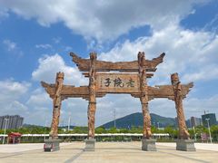 -厦门老院子景区