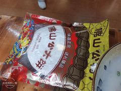 -得心斋(国瑞升平里店)