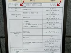 -上海市徐汇区行政服务中心-停车场