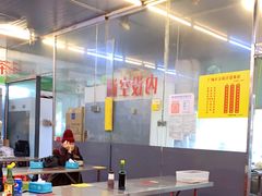 大堂-广场正宗原汁薏米店