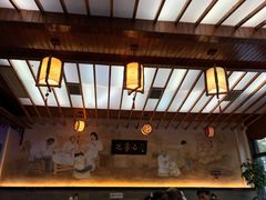 -笑来喜馄饨小笼工坊店(湖滨街店)