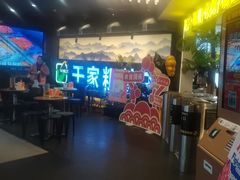 -千家粗粮王(MOMOPARK店)