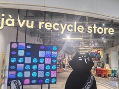 -多抓鱼循环商店(虹桥天地店)
