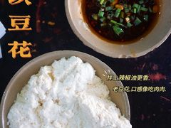 -梯坎豆花