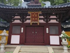 -寒山寺