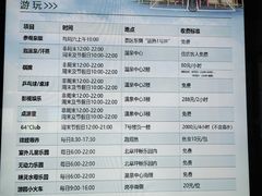 -嘉兴清池酒店温泉