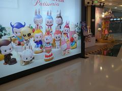 -泡泡玛特POPMART(崇文门国瑞城店)