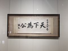 -中华艺术宫