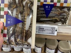 -楼上(新馬路澳門廣場店)