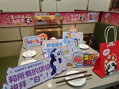 -海底捞火锅(旭辉MALL店)