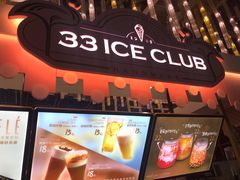 门面-33ICECLUB(五角场万达广场C栋店)