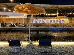 -DGE季风钓虾营地·团建·聚会