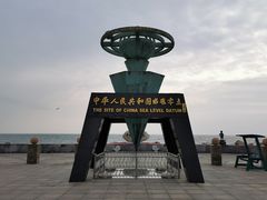 -银海大世界