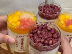 -连杏双皮奶(长沙国金店)