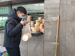 玫瑰馕-阿布拉的馕(西北路店)