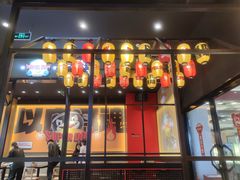 -熊吞·大碗丼烧肉饭(西市场嘉华店)