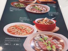-和记小菜(东方店)