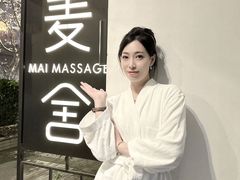-麦舍MaiMassage(张杨路店)