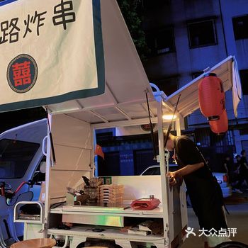 公路烧烤_午夜才会出现的烧烤摊